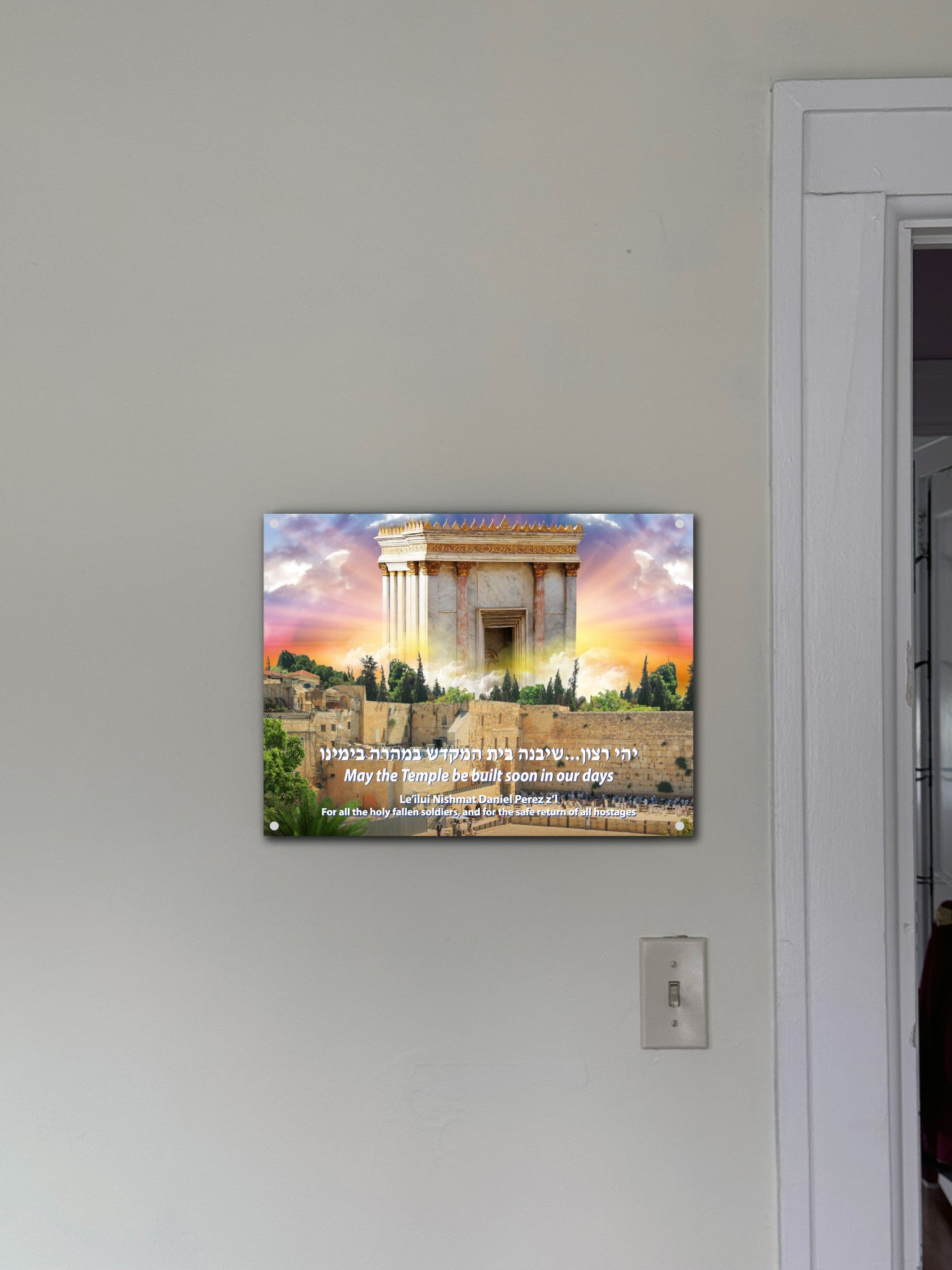 Bayit b'Bayit for wall mounting